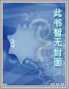 浮躁